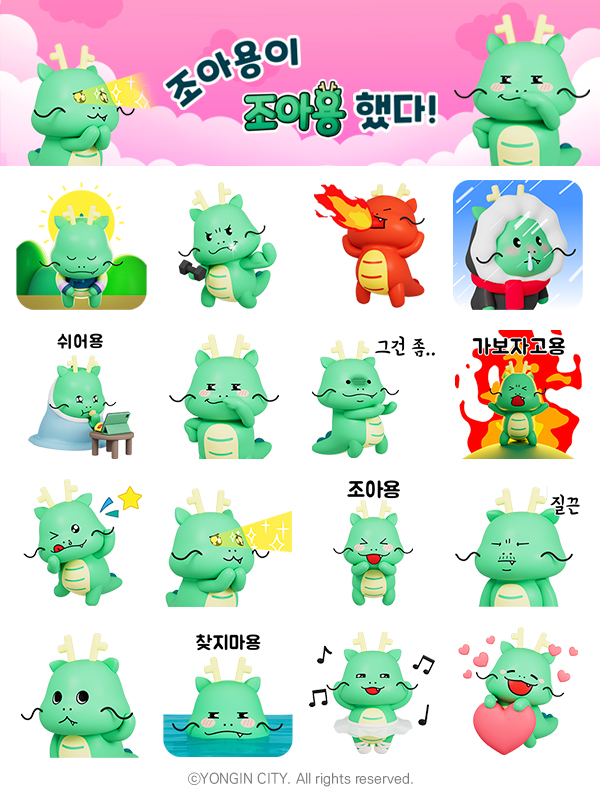 2. 3D 이모티콘 기프트 이미지