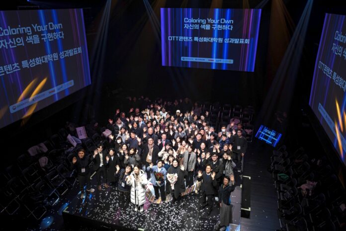 붙임1. OTT 콘텐츠 특성화 대학원 지원사업 성과발표회 현장사진(1)