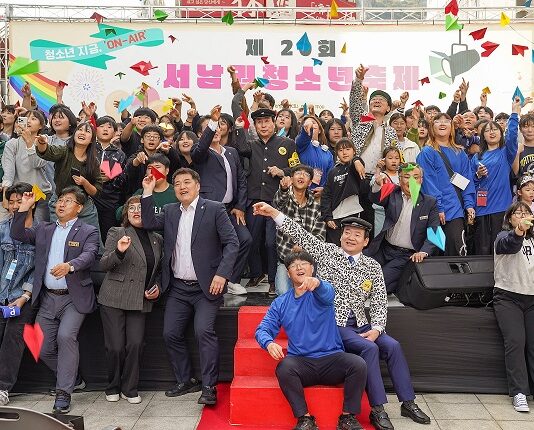 청소년이 직접 기획하고 참여한 제20회 서남권청소년 축제 대성황