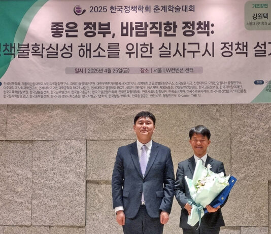 문체부의 ‘한류 진흥정책’, 2025년 ‘한국정책대상’ 대상 수상