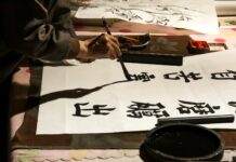 “뇌건강, 작은 실천부터 시작하세요” – 일상 속 쉽게 따라하는 뇌건강 루틴 person doing kanji calligraphy